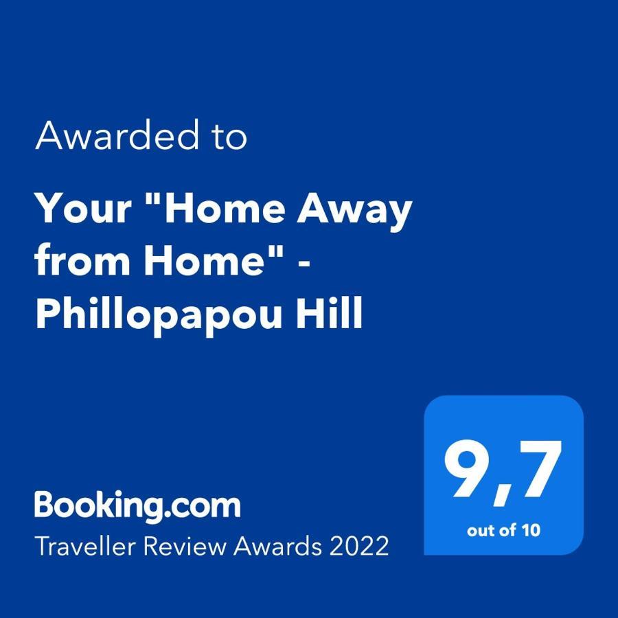 Your "Home Away From Home" - Phillopapou Hill Athens Exterior photo